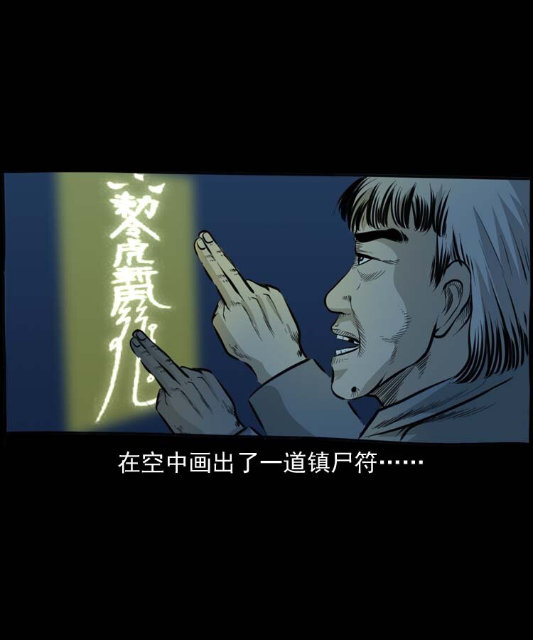 特别篇 万圣节特辑18