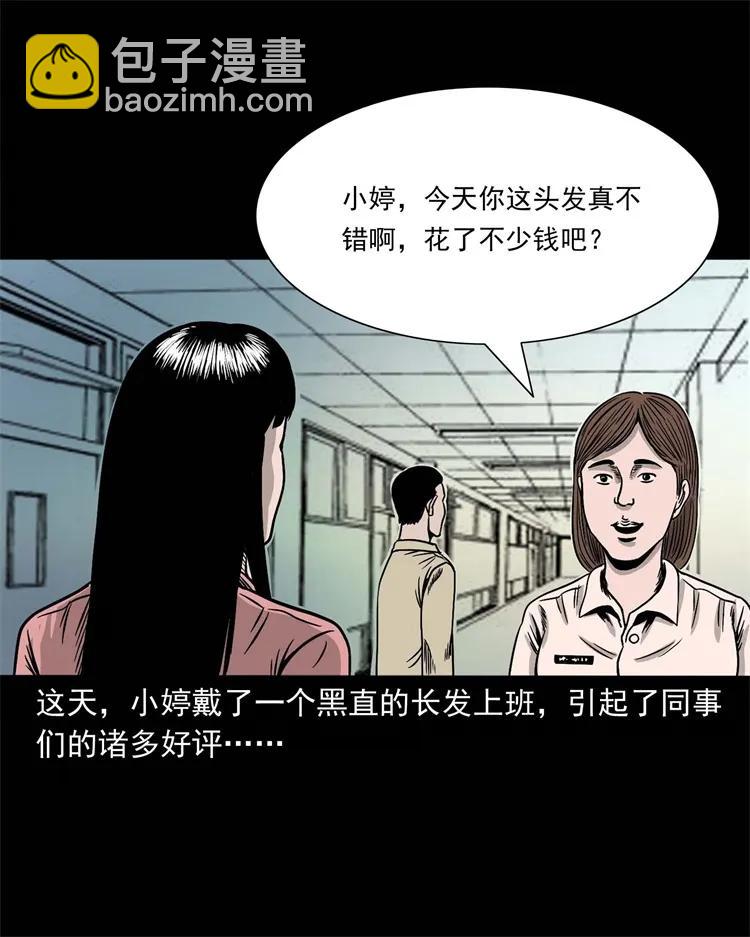 256 血发6