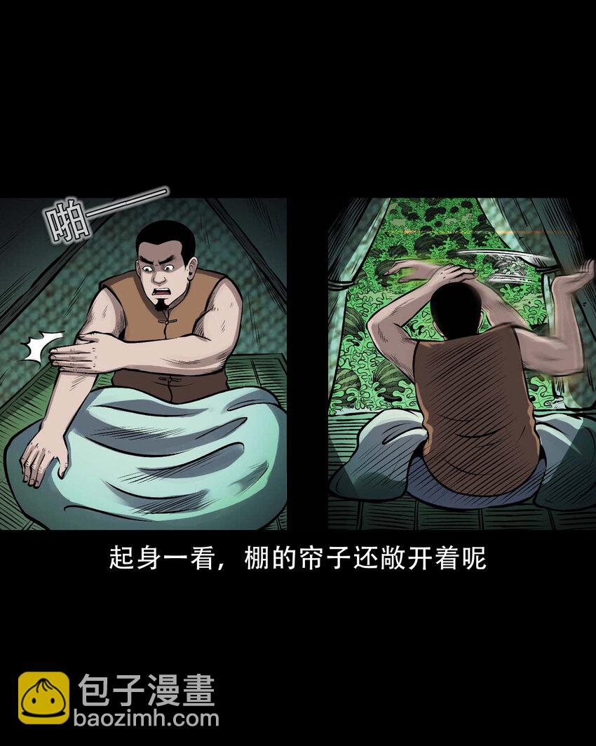 599.1 老烟鬼137话8