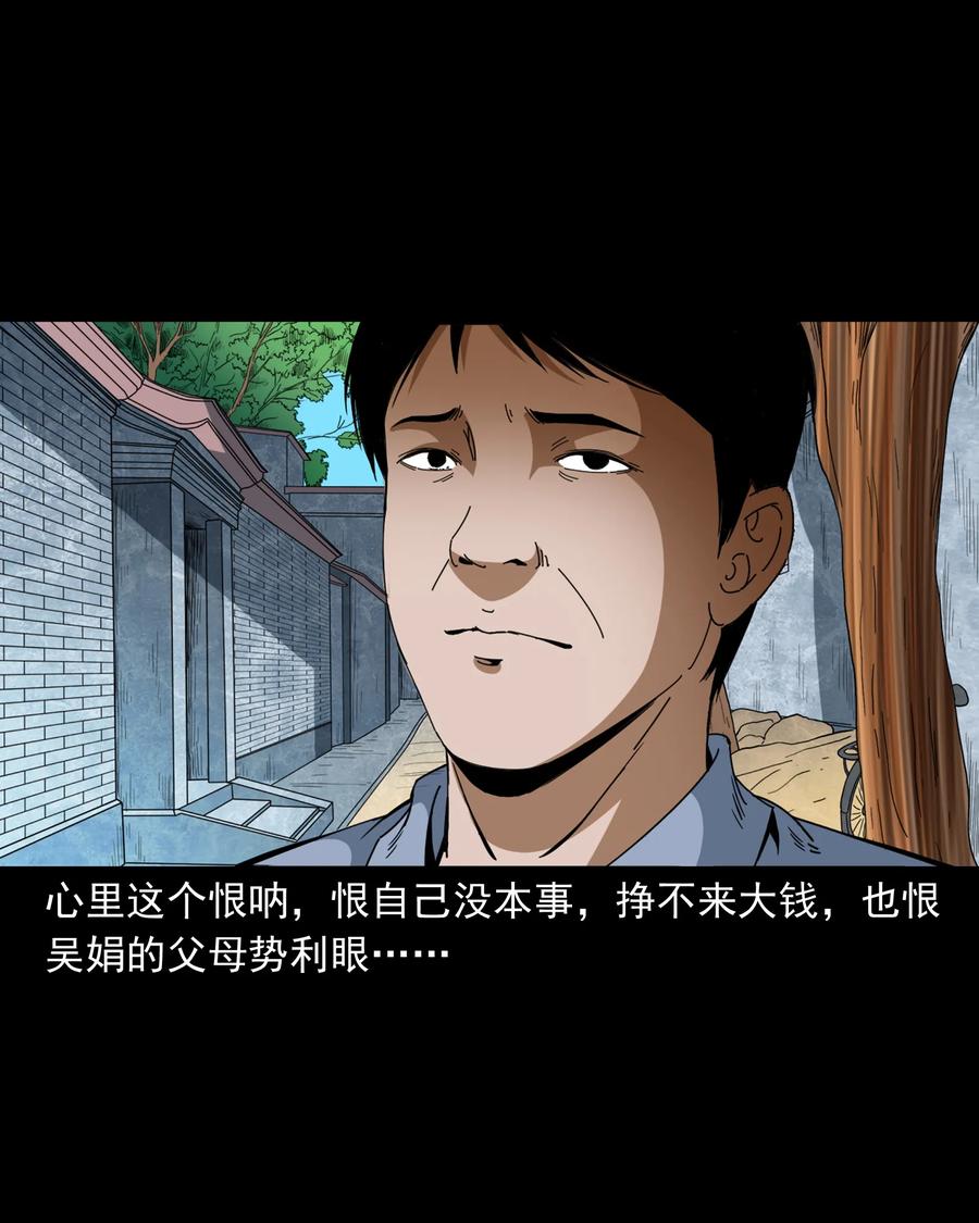368 狗血锁坟27