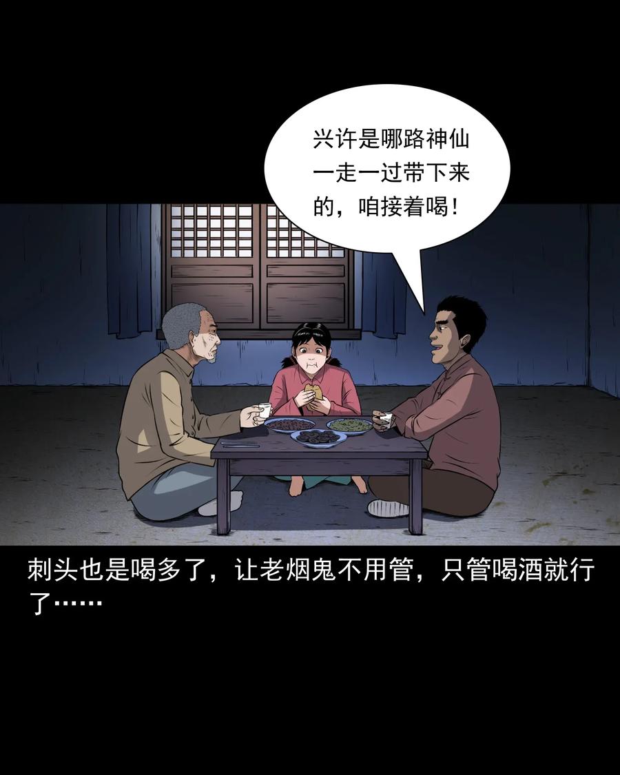 411 老烟鬼4417