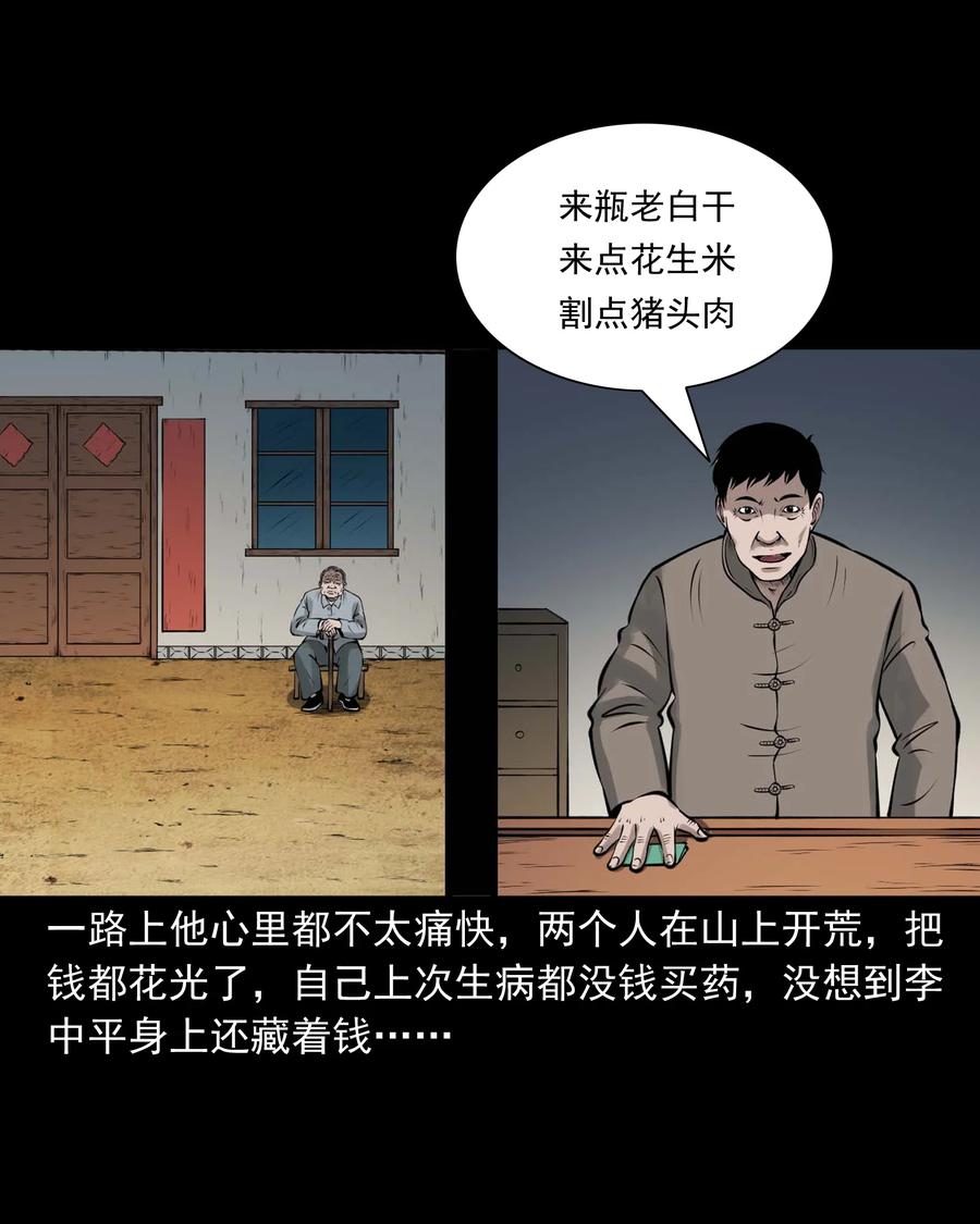 514 老烟鬼9326
