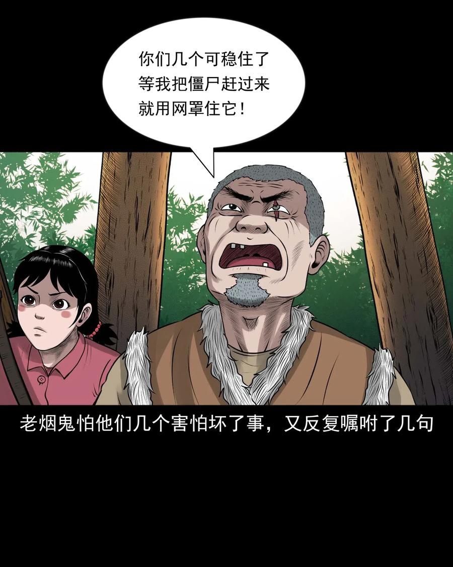 466 老烟鬼7163