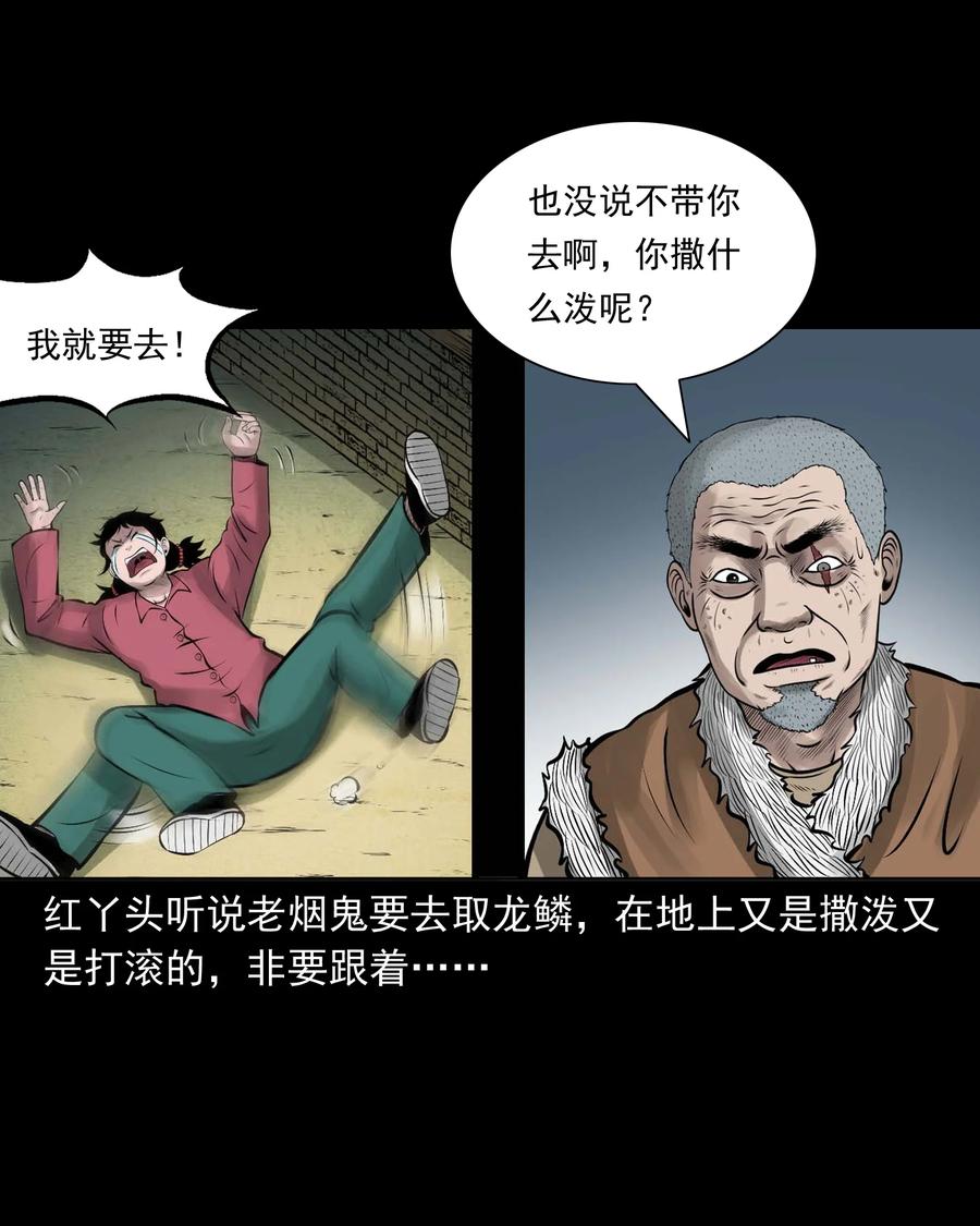 536 老烟鬼10540