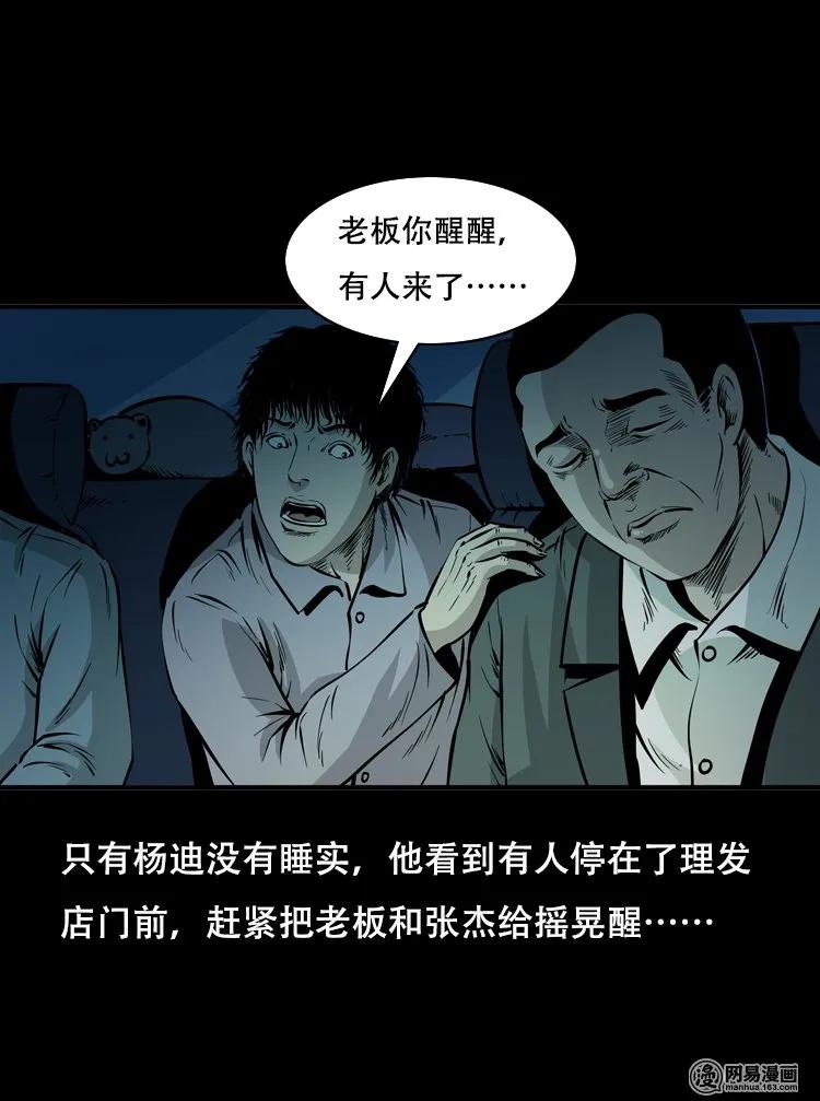 118 发生了什么事53