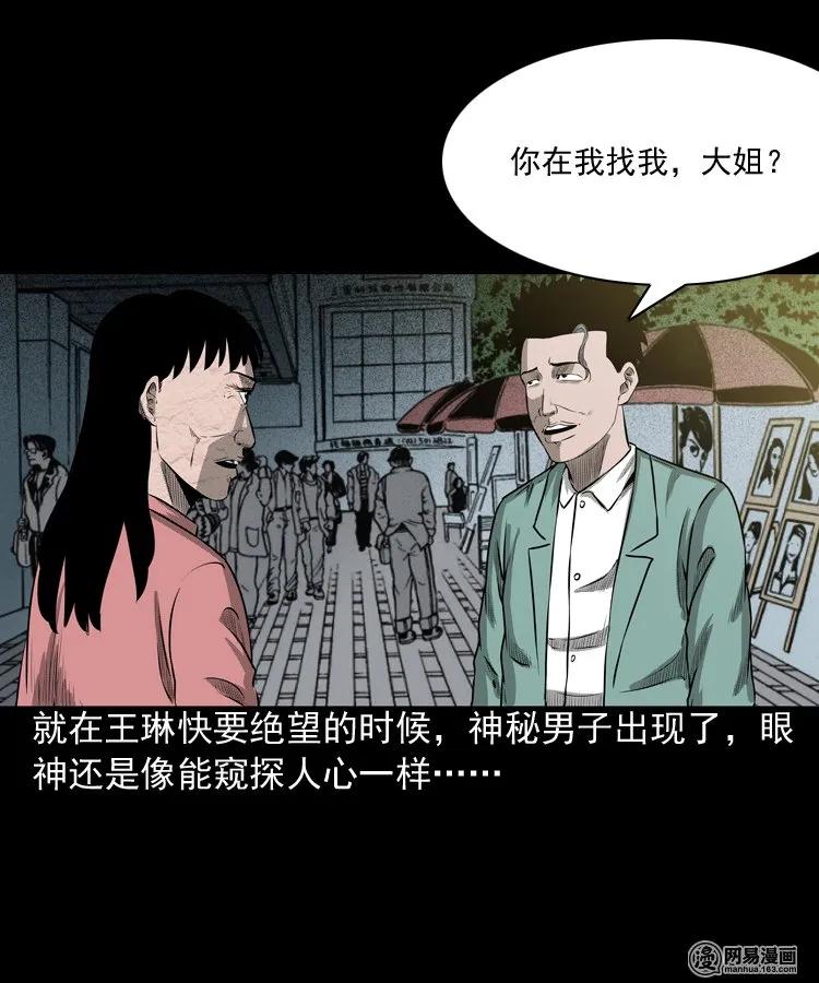 195 青春胶水49