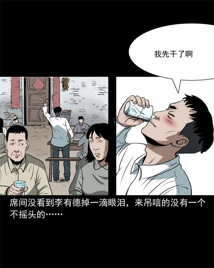 268 换体19