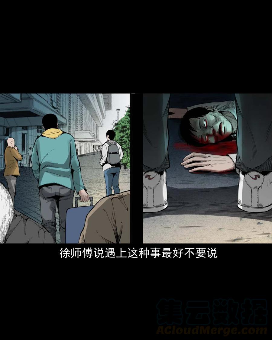 491 奇怪的表哥42
