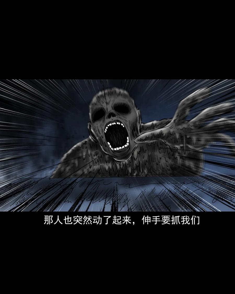 352 诡楼惊魂39