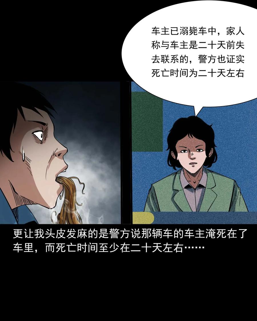 420 代驾小哥23