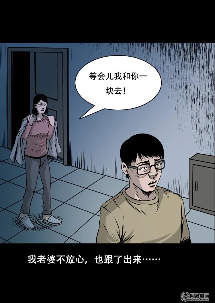 123 电梯57