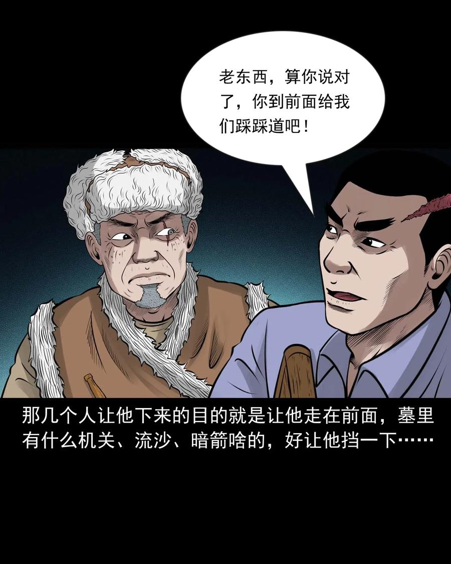 464 老烟鬼7033