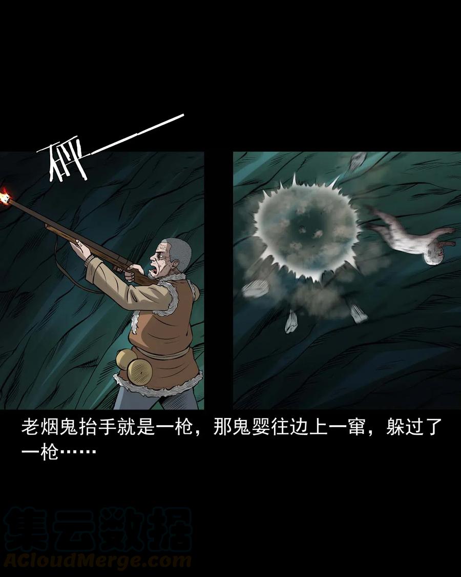 441 老烟鬼5952