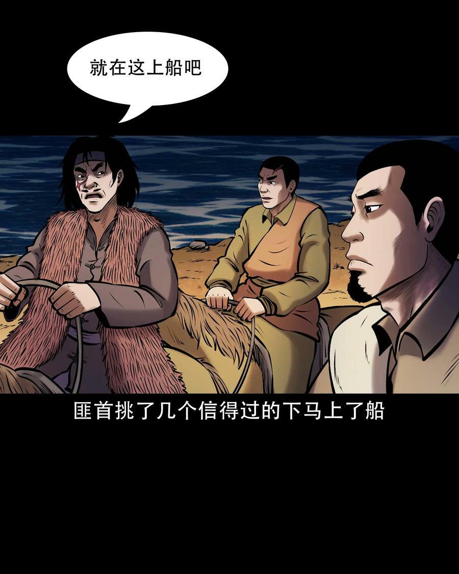 664 老烟鬼175话16