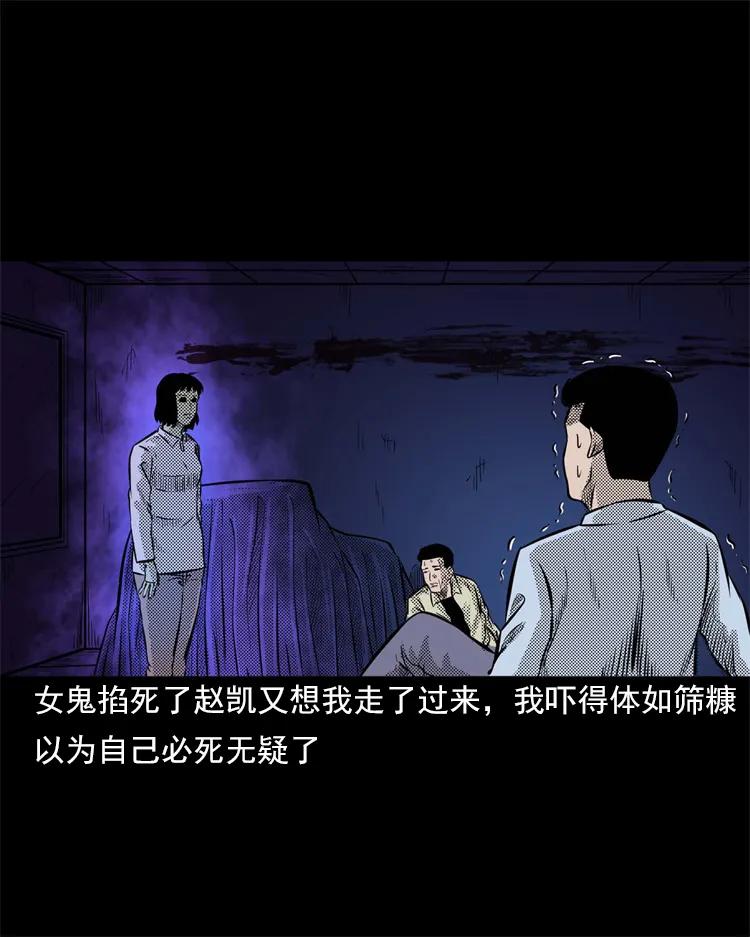 266 惊魂精神病院59