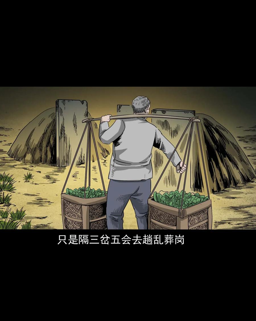 463 老伙计33