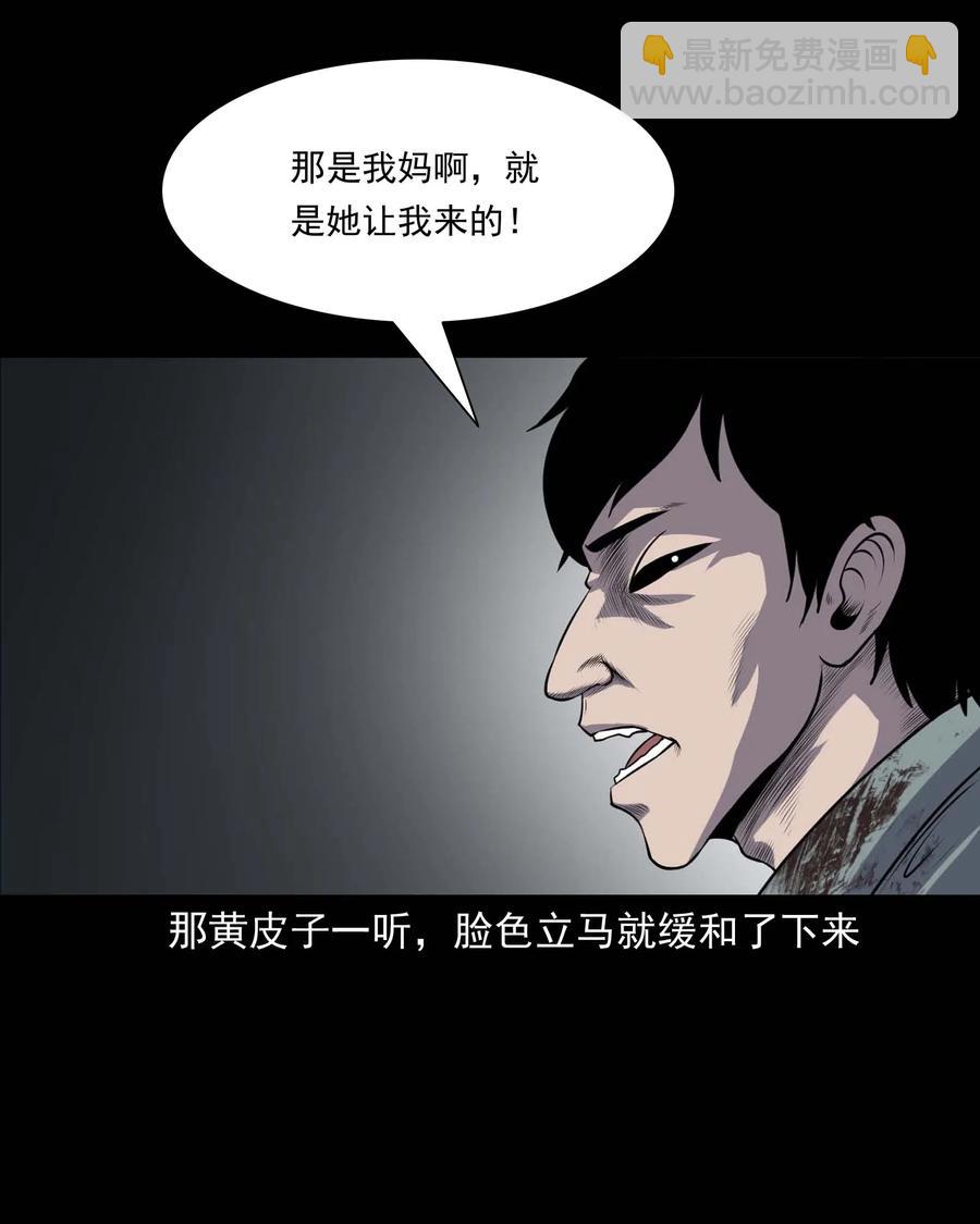 310 老烟鬼 1055