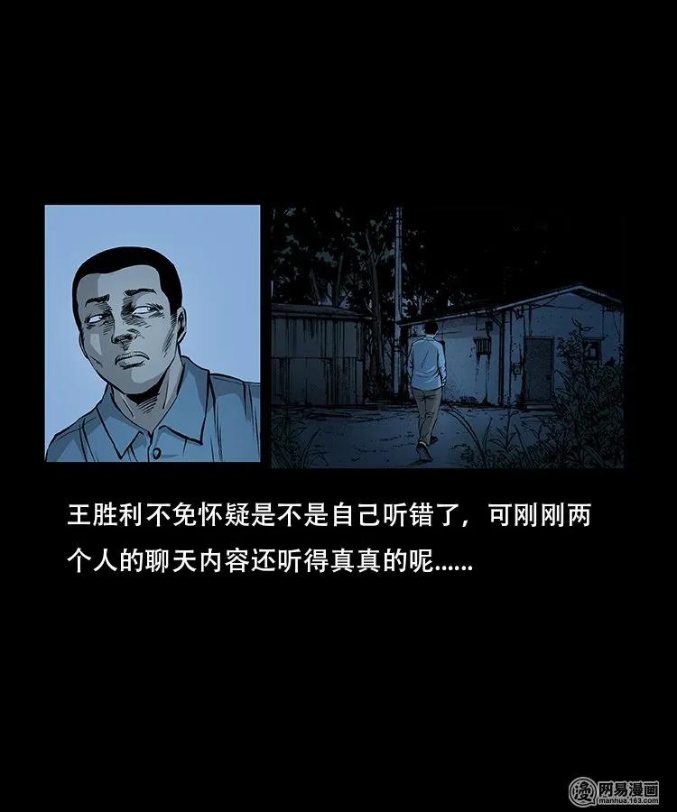 92 邪太岁10
