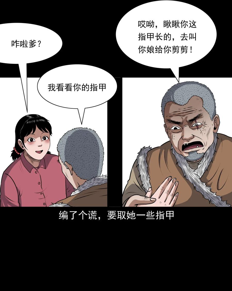 407 老烟鬼4214