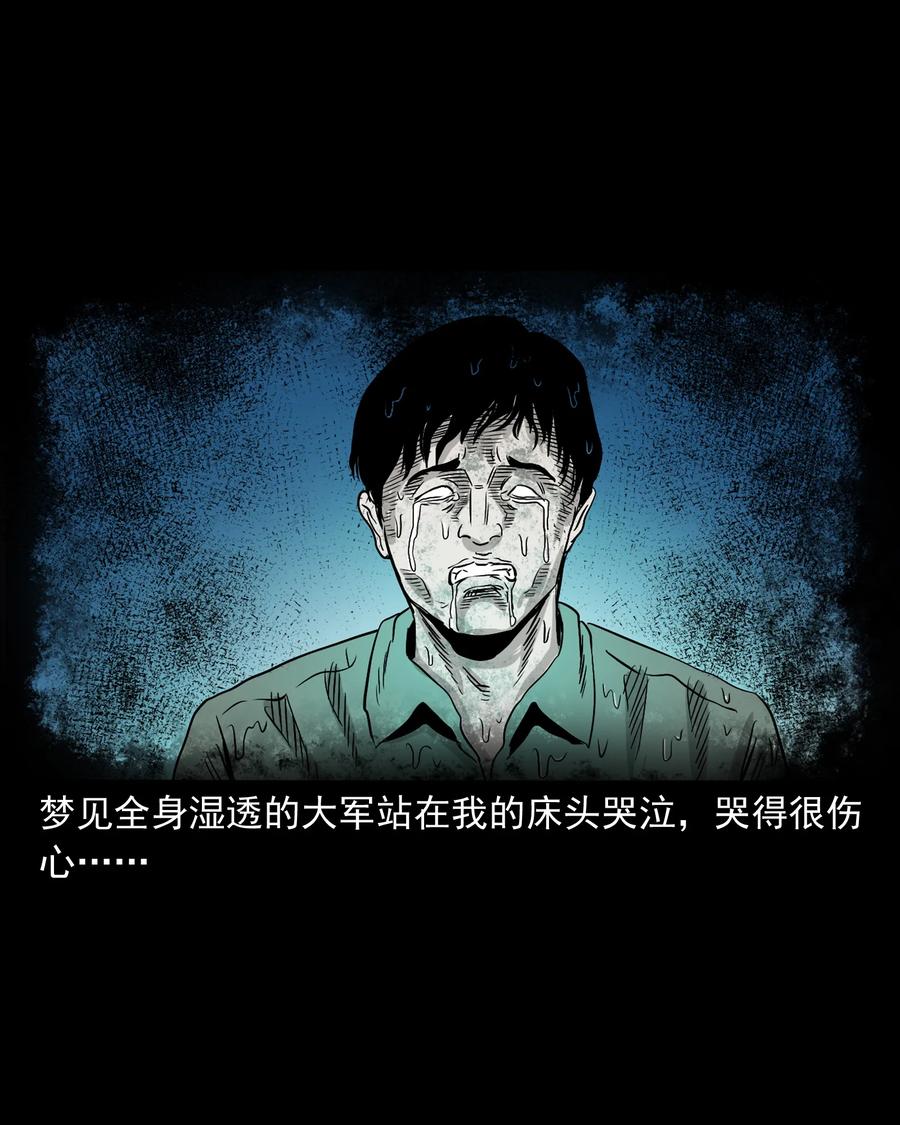366 泥脚印65