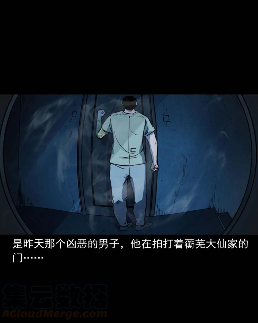 301 邻居28