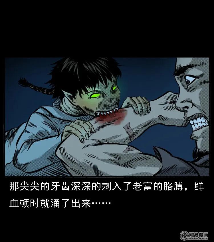 52 富一刀战黄妖（中）39