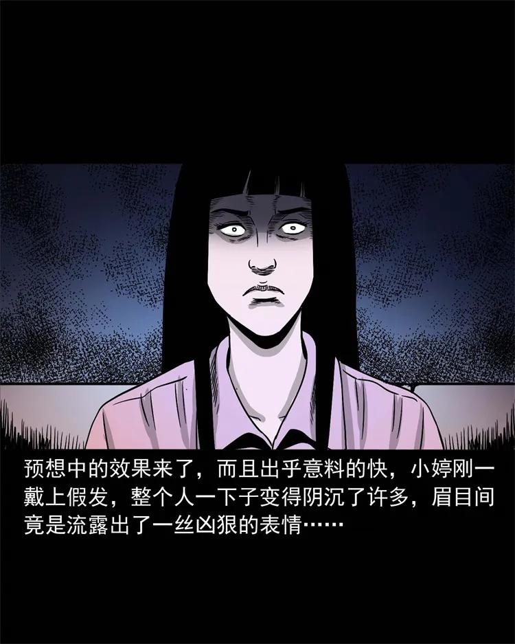 256 血发61