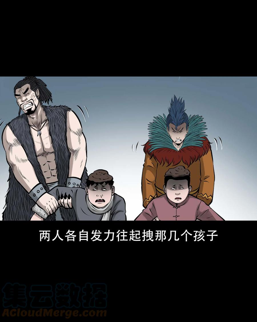 562 老烟鬼2022贺岁篇21