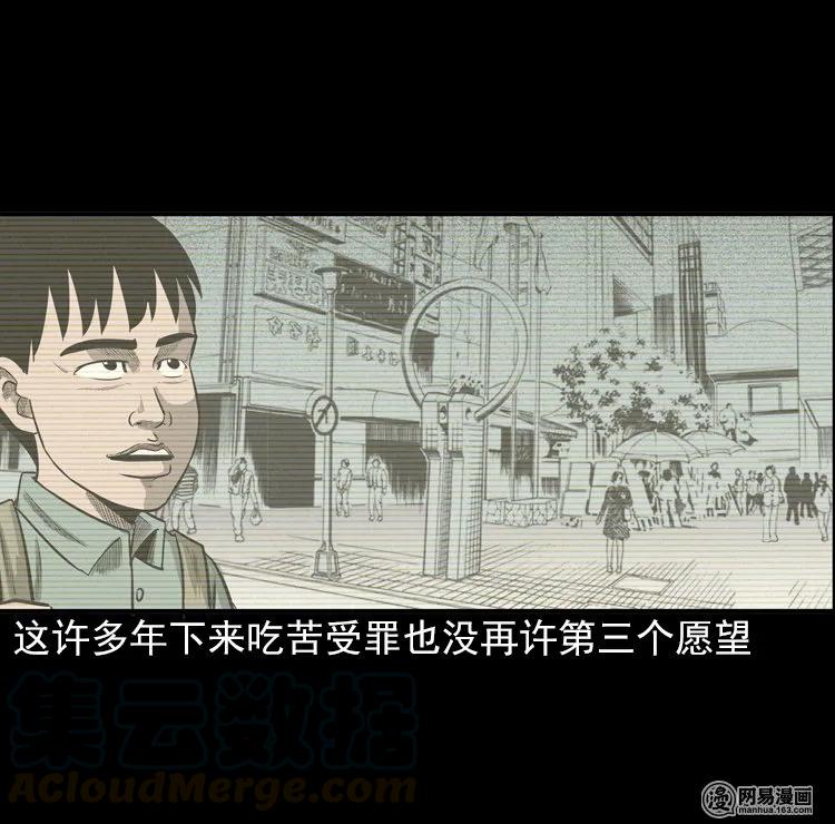124 欲望布偶（上）64