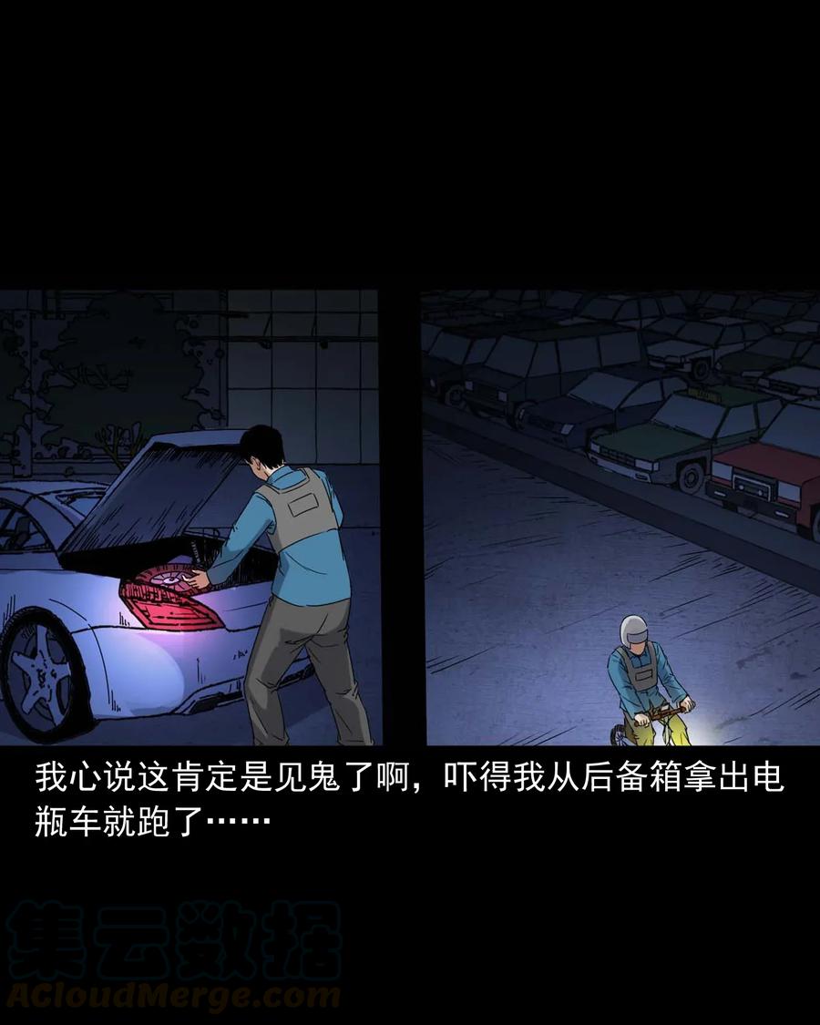 420 代驾小哥42