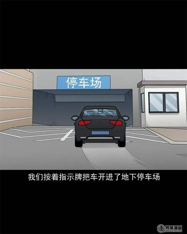 244 镇魂亭5