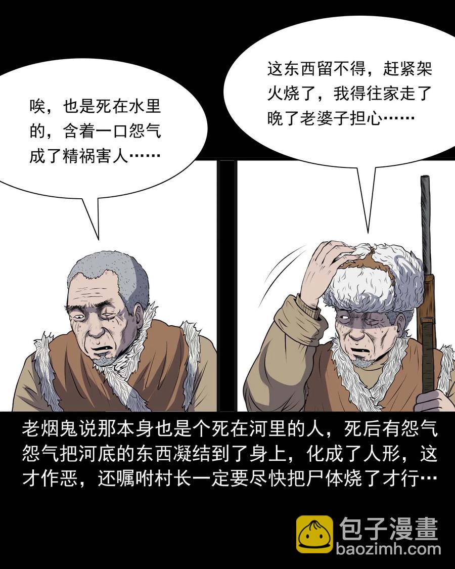 286 老烟鬼 591