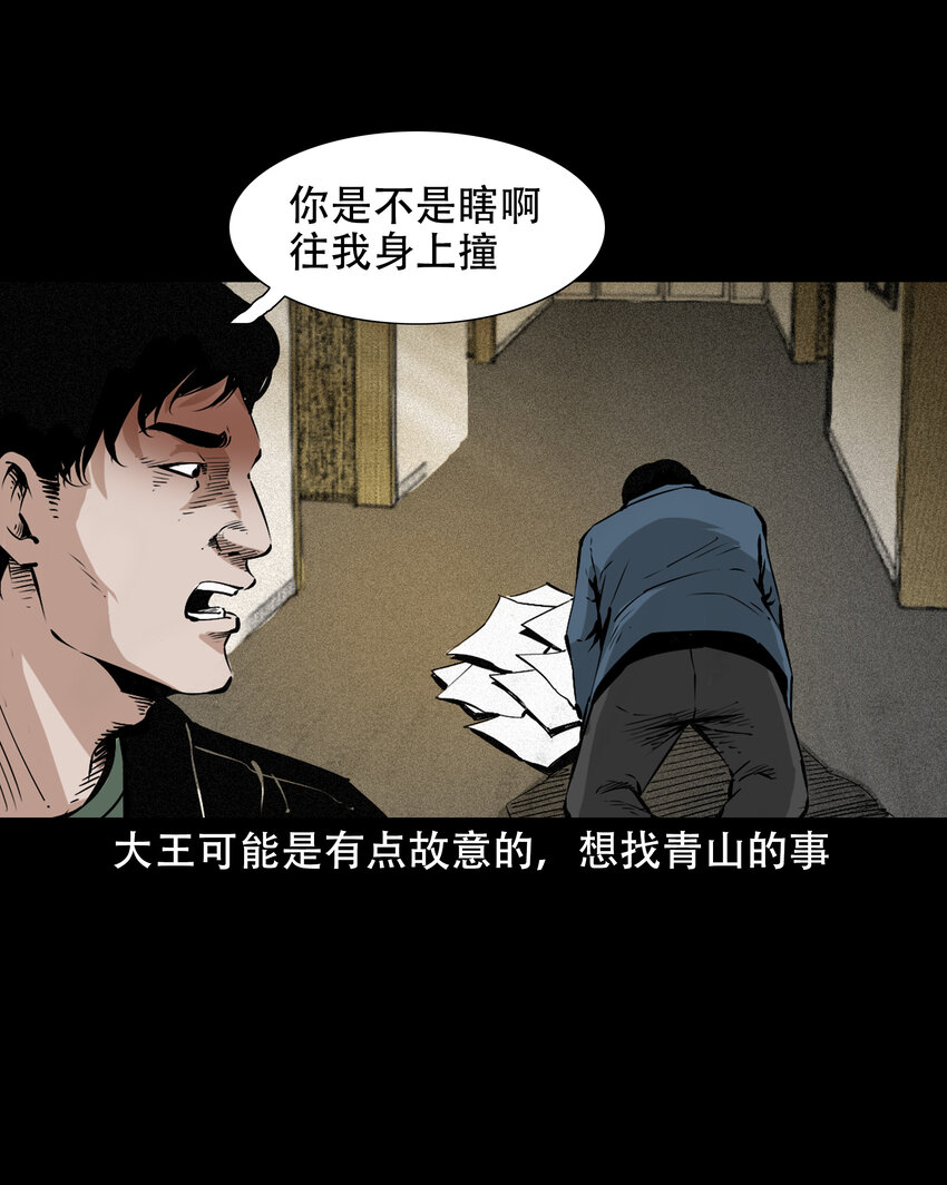 649 养阴物19