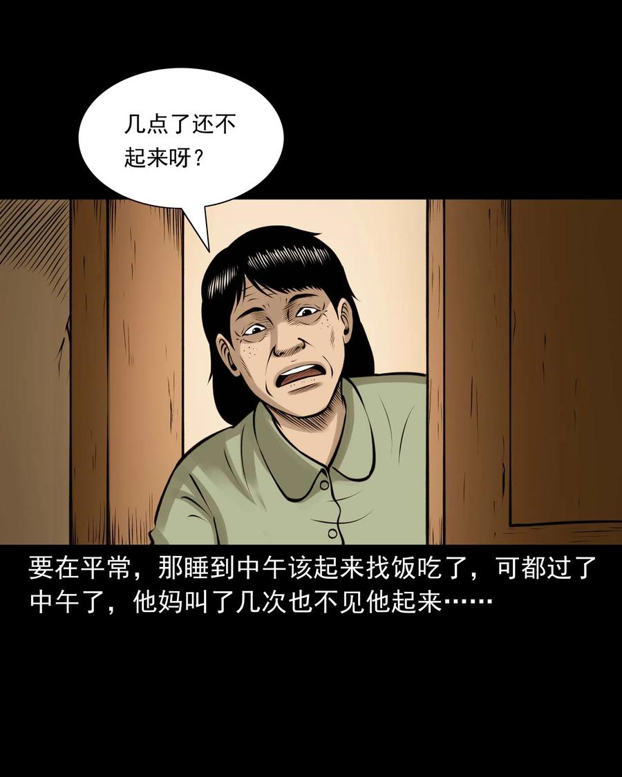 516 老烟鬼947