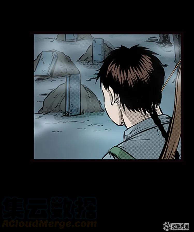 87 营救马疯子一（上）48