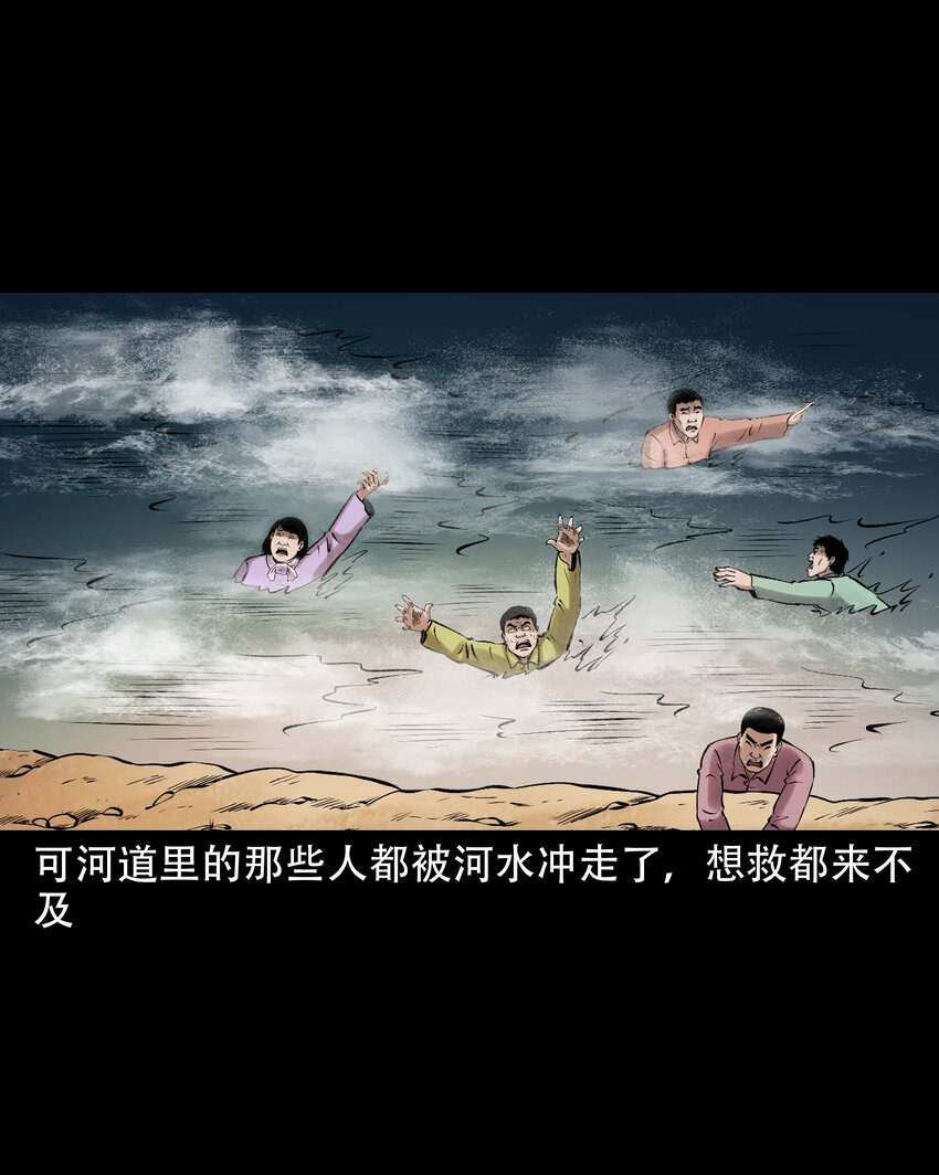 639 老烟鬼160话45