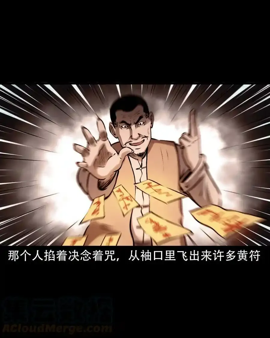 619 老烟鬼149话30