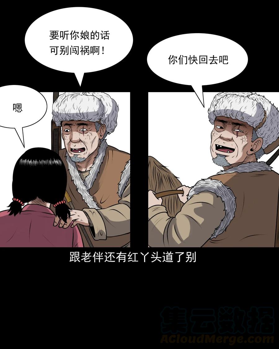 407 老烟鬼4228
