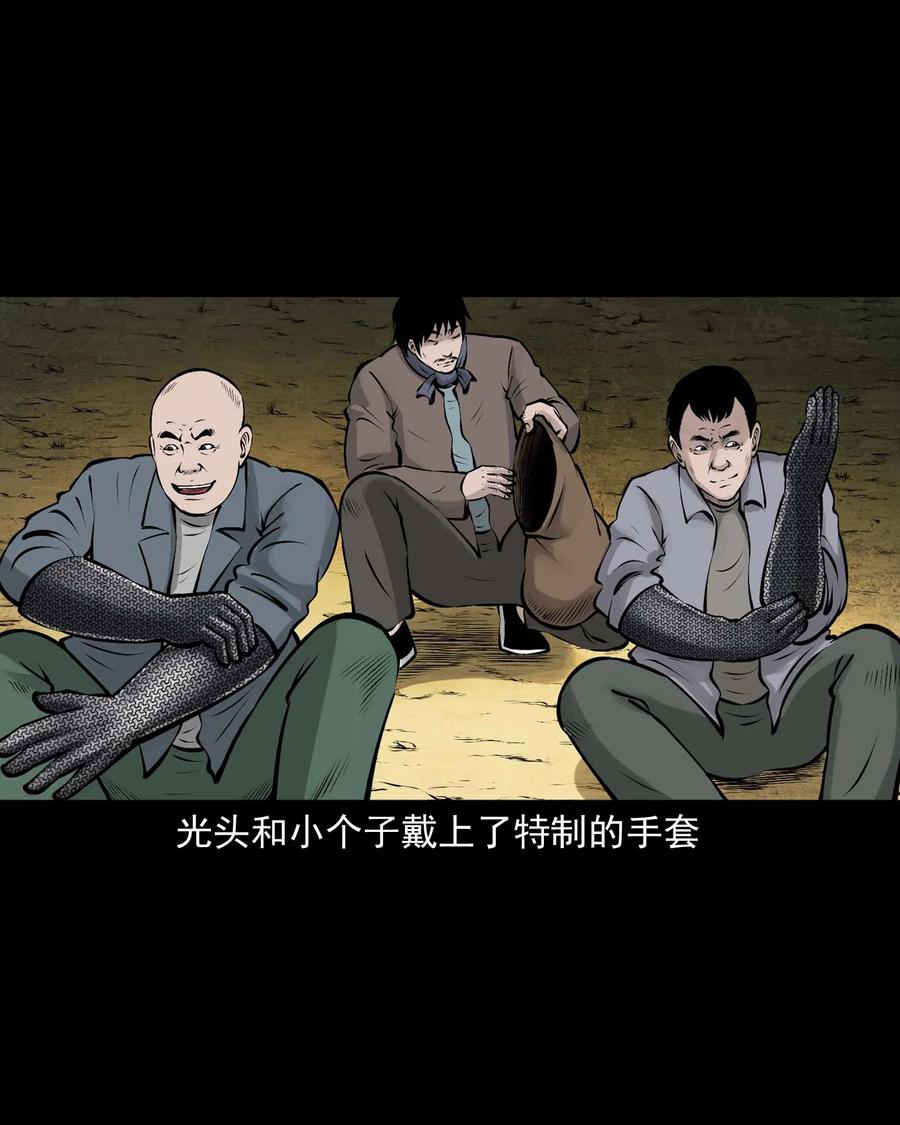 530 老烟鬼10223