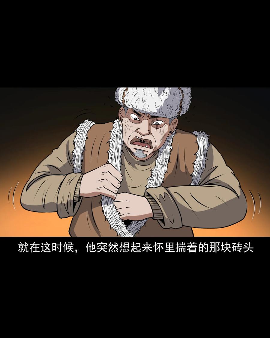 371 老烟鬼（二十四）53