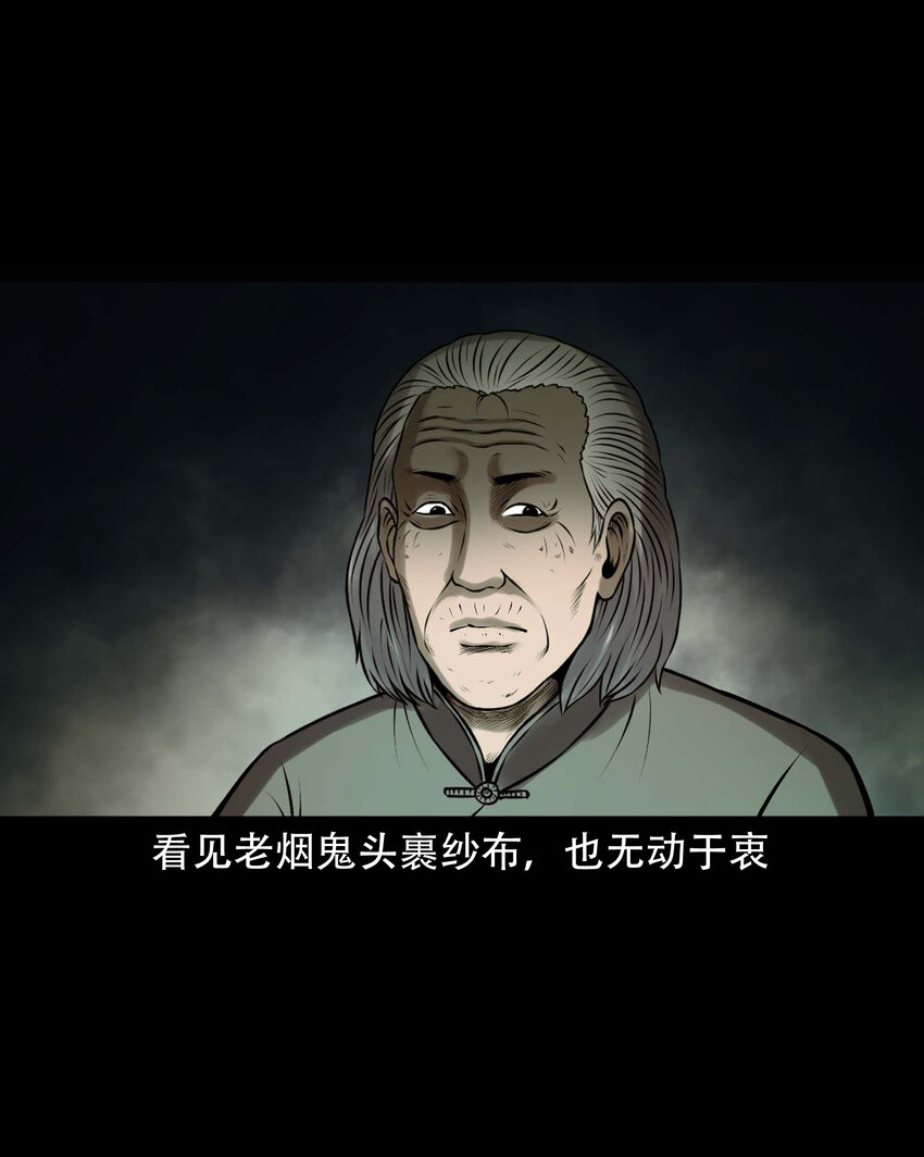 617 老烟鬼148话48