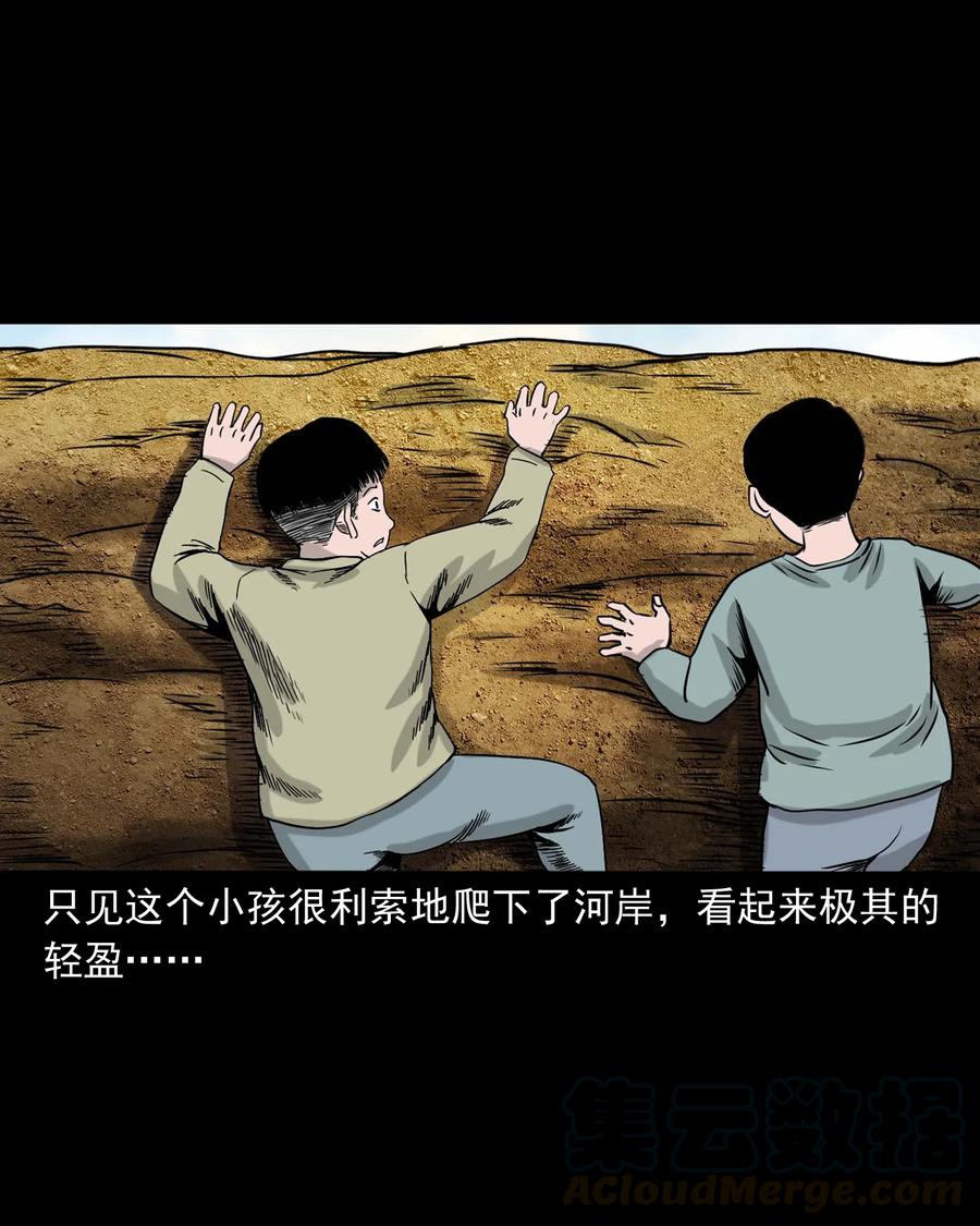 330 玩伴28