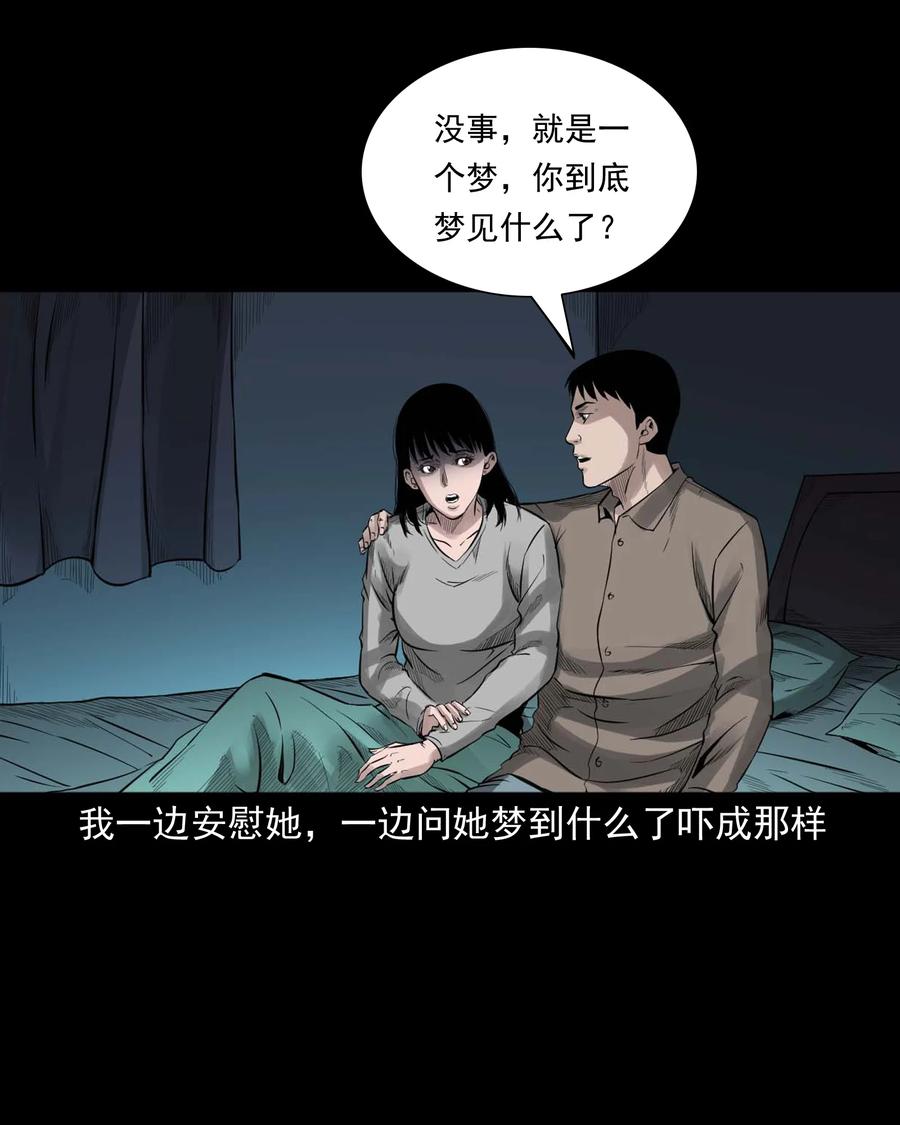 515 出租屋惊魂7