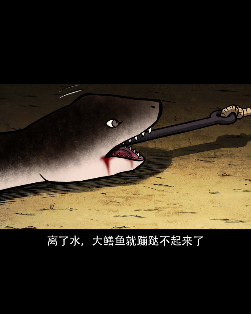 597 老烟鬼136话53