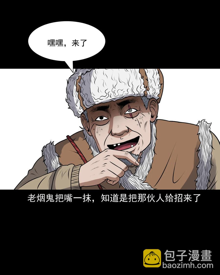 389 老烟鬼 3358