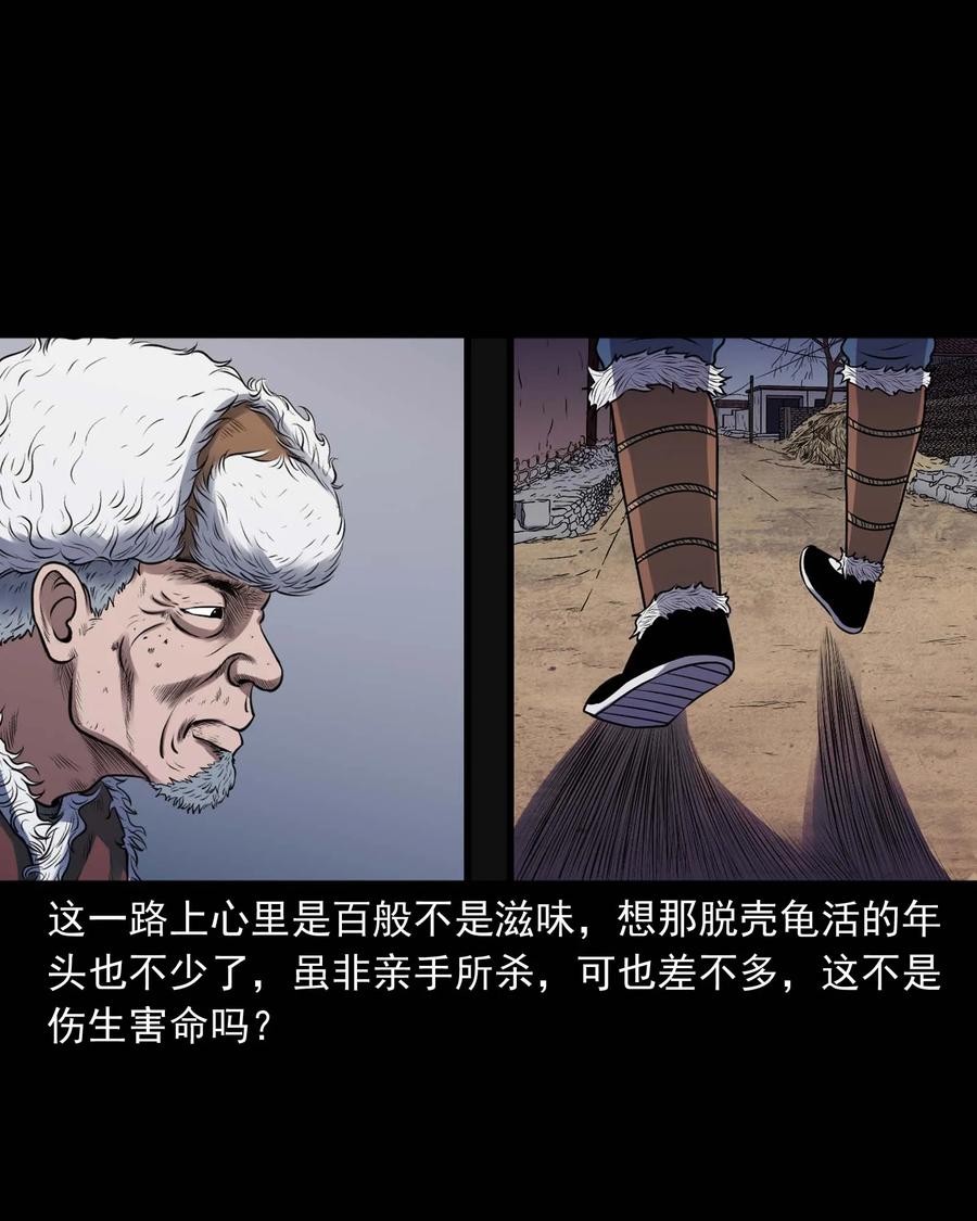 353 老烟鬼（十六）67