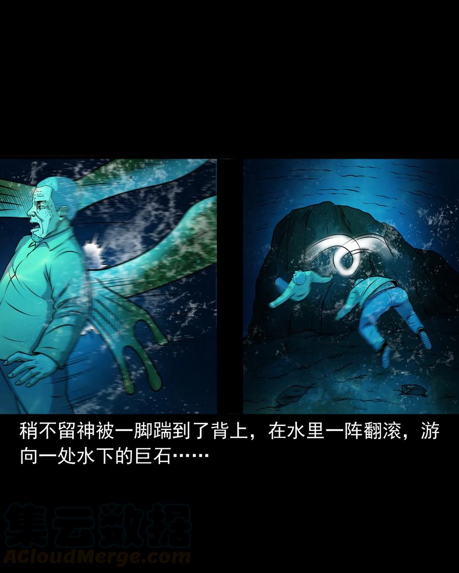 383 老烟鬼 3028