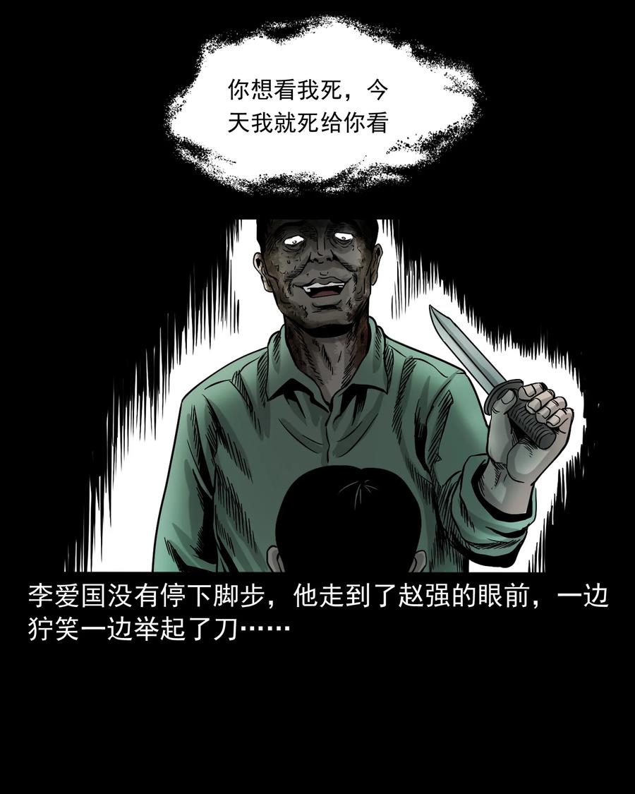 345 死给你看53