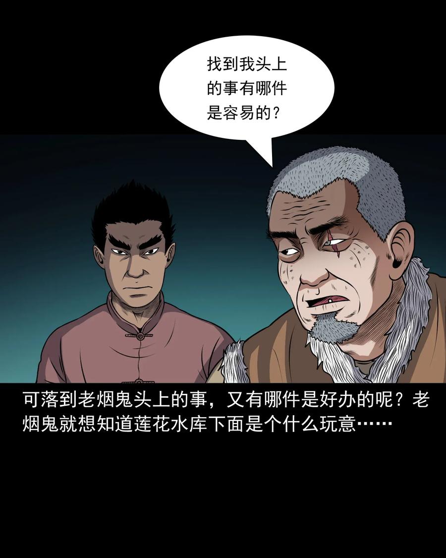 405 老烟鬼4173