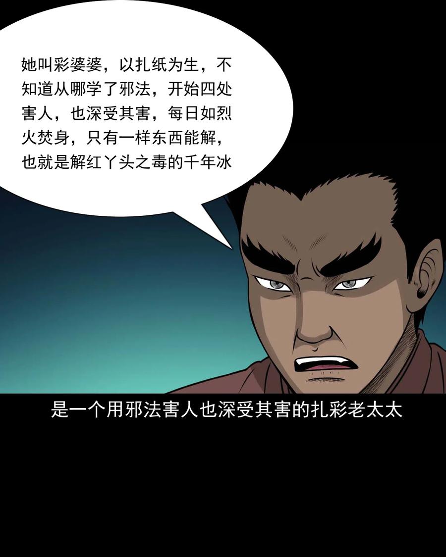 472 老烟鬼7435